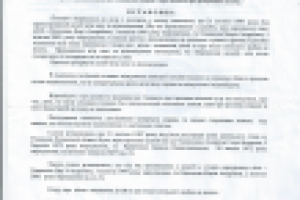 Перевод с украинского языка на русский