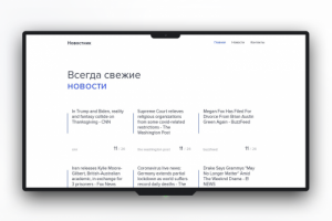 Single page application