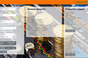 БОТ для биржи binance.com