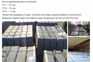 Информационный текст для Вк, Инстаграма