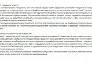 Перевод статьи с сайта