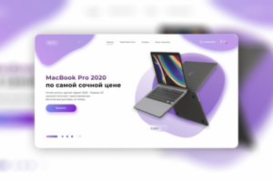 Лендинг акционного товара для магазина техники