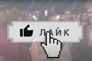 Видеоряд, монтаж ролика