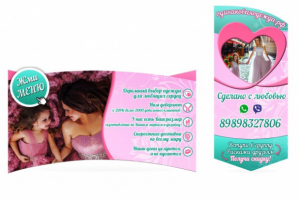 Одинаковая Одежда (Аватар+Баннер)