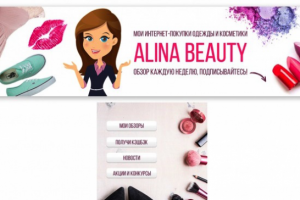 Мои интернет-покупки (Обложка+Меню)