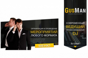 Организация мероприятий (Аватар+Баннер)