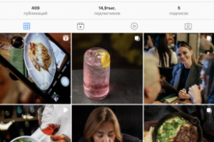 Ресторан "Коптильня"