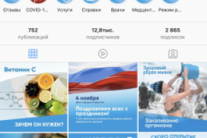 Сеть мед.центров "Деломедика"