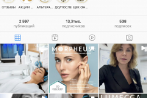 Косметическая клиника Елены Байбариной