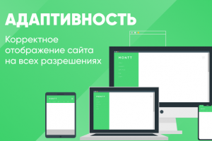 Работа 4016666