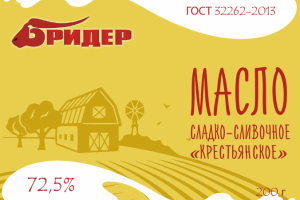 Макет упаковки сливочного масла