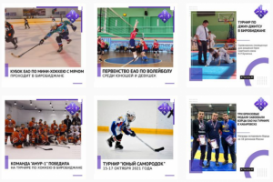 Оформление постов для инстаграма