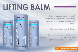 Банер "1-й состав для ламинирования ресниц"