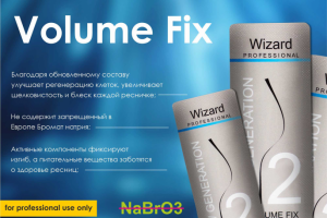 Банер "2-й состав для ламинирования ресниц"