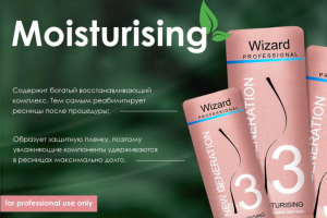 Банер "3-й состав для ламинирования ресниц"