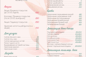 Прайс для Studio ML