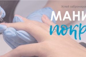 Банер на сайт салона StudioML