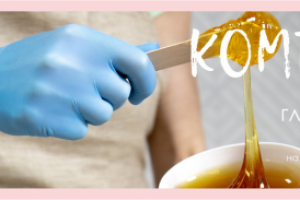 Банер на сайт салона StudioML