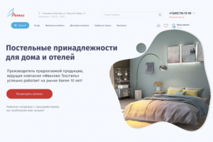 Редизайн для ИМ