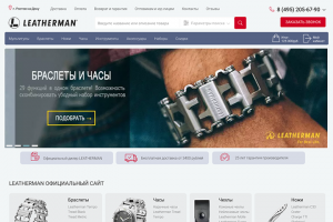 Дизайн для интернет магазина