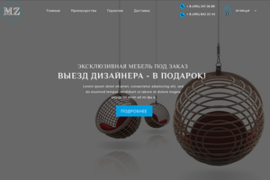 1 экран для лендинга