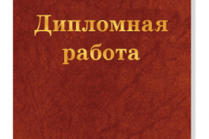 Разработка имитационной модели   терапевтического отделения