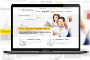 Заказ товаров из Польши