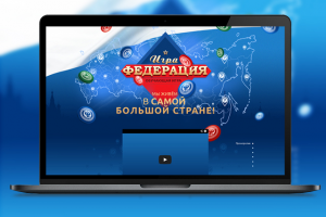 Настольная игра "Федерация"