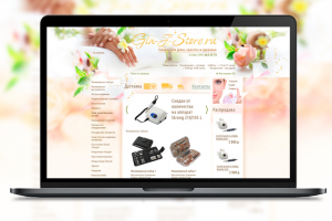 Интернет-магазин маникюрных наборов и трикотажа