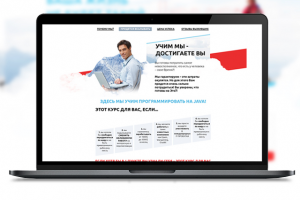 Лендинг школы программирования