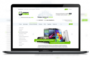 Товары из Китая оптом