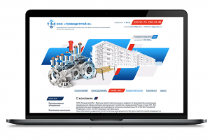 Техводстрой-В