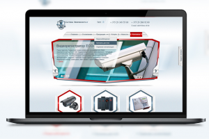 Системы безопасности "Ферра-СБ"