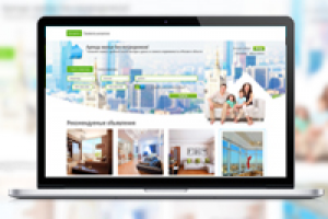 Агентство по аренде недвижимости