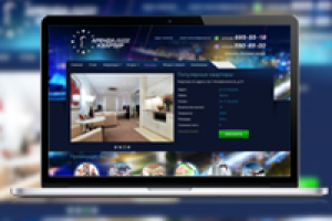 Аренда квартир на сутки