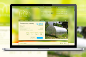 Интернет-магазин теплиц