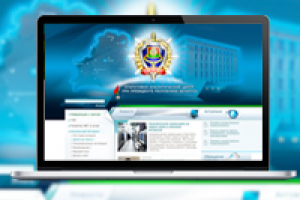 Оперативно-аналитический центр Республики Беларусь