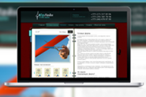 "Юрлайн" - продажа готовых фирм