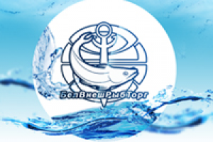 БелвнешРыбТорг