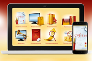 Иконки для веб-студии "Vip-sites"