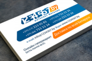 Визитные карточки интернет-магазина