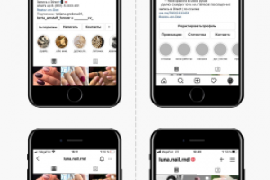 BEAUTY | маникюр