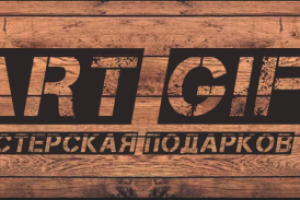 Работа 4006643