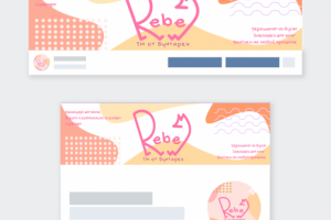 Работа 4006642