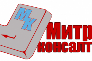 Митра консалтинг