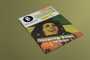 Флаер BOB Lounge bar
