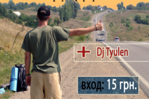 Greender's Leaving Party