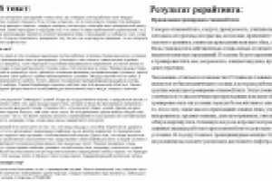 Правильная тренировка становой тяги (рерайтинг)