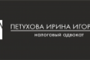 Логотип для адвоката