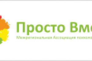 логотип просто вместе